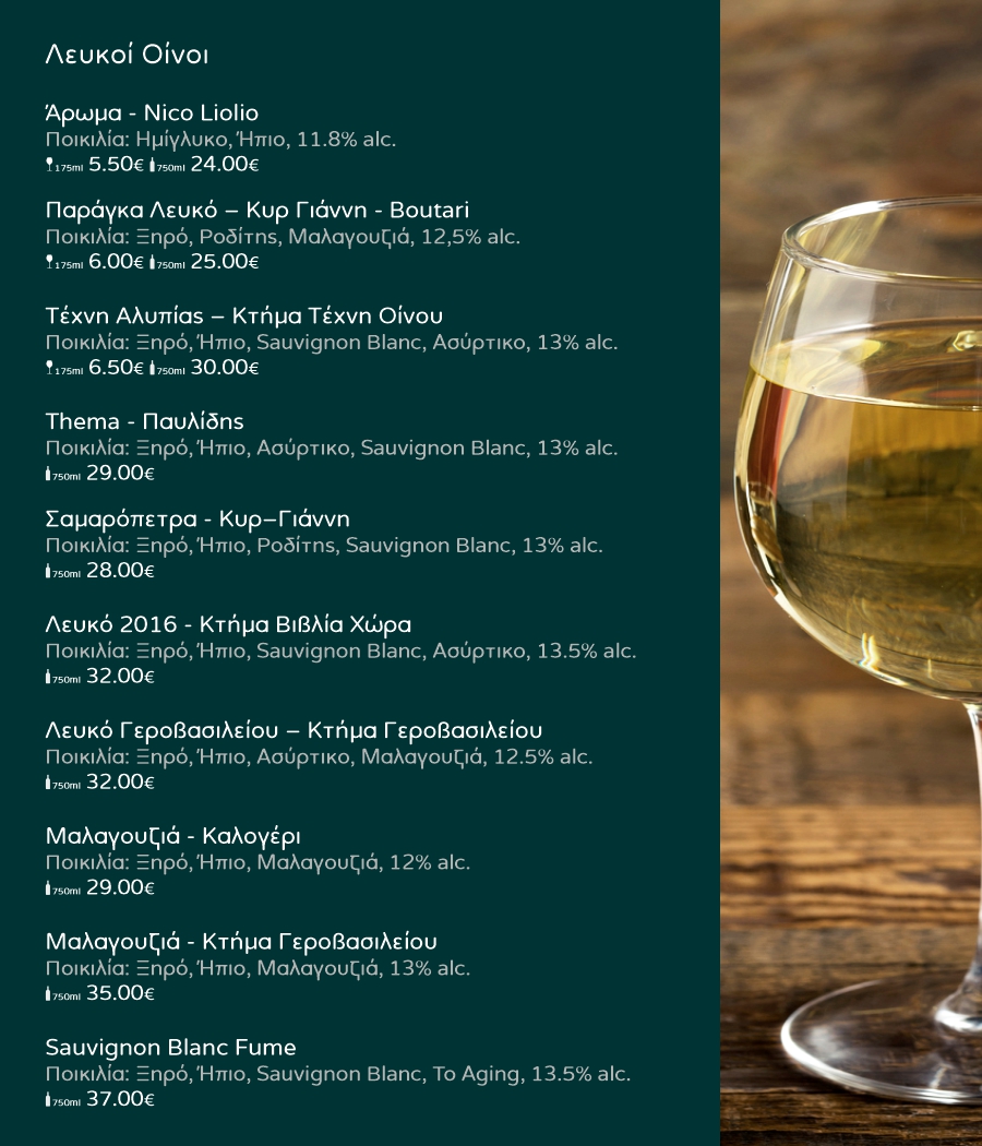 wines white